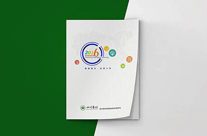 东阳市画册设计：以场景为媒，打造城市体验的全新入口